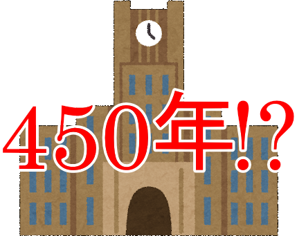 マスクが分解されるには450年必要 (いらすとや)