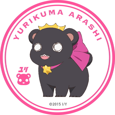 森のくま